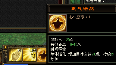 江湖指南截图