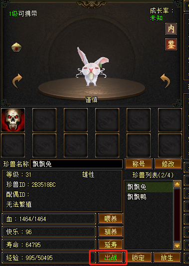 江湖指南截图