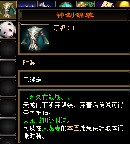 江湖指南截图